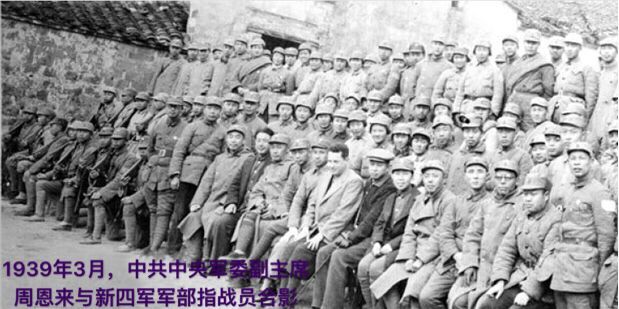 徽州故事之愛(ài)國(guó)篇——新四軍在徽州的故事